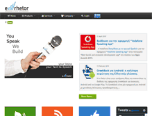 Tablet Screenshot of e-rhetor.gr